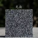 吴忠 芝麻黑光面