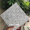 吴忠芝麻白火烧面地铺