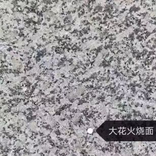 吴忠 芙蓉白（芝麻白大花）火烧面