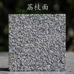 吴忠 芝麻黑荔枝面