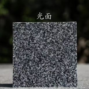 吴忠 芝麻黑光面