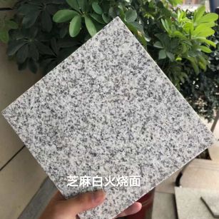 吴忠芝麻白火烧面地铺