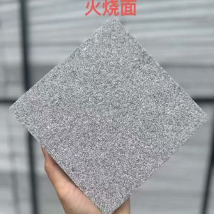 吴忠 芝麻灰火烧面