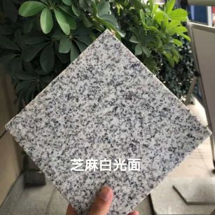 吴忠芝麻白石材用途及优势介绍