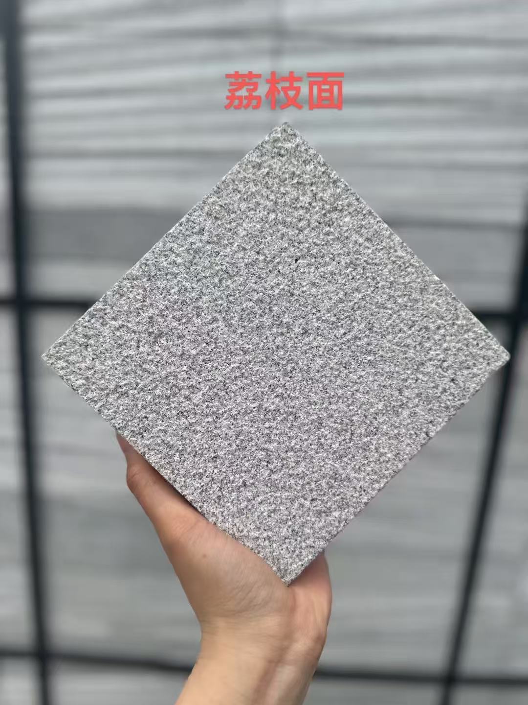 吴忠 芝麻灰荔枝面