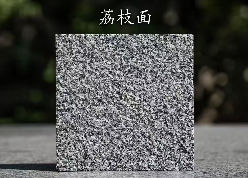 吴忠 芝麻黑荔枝面