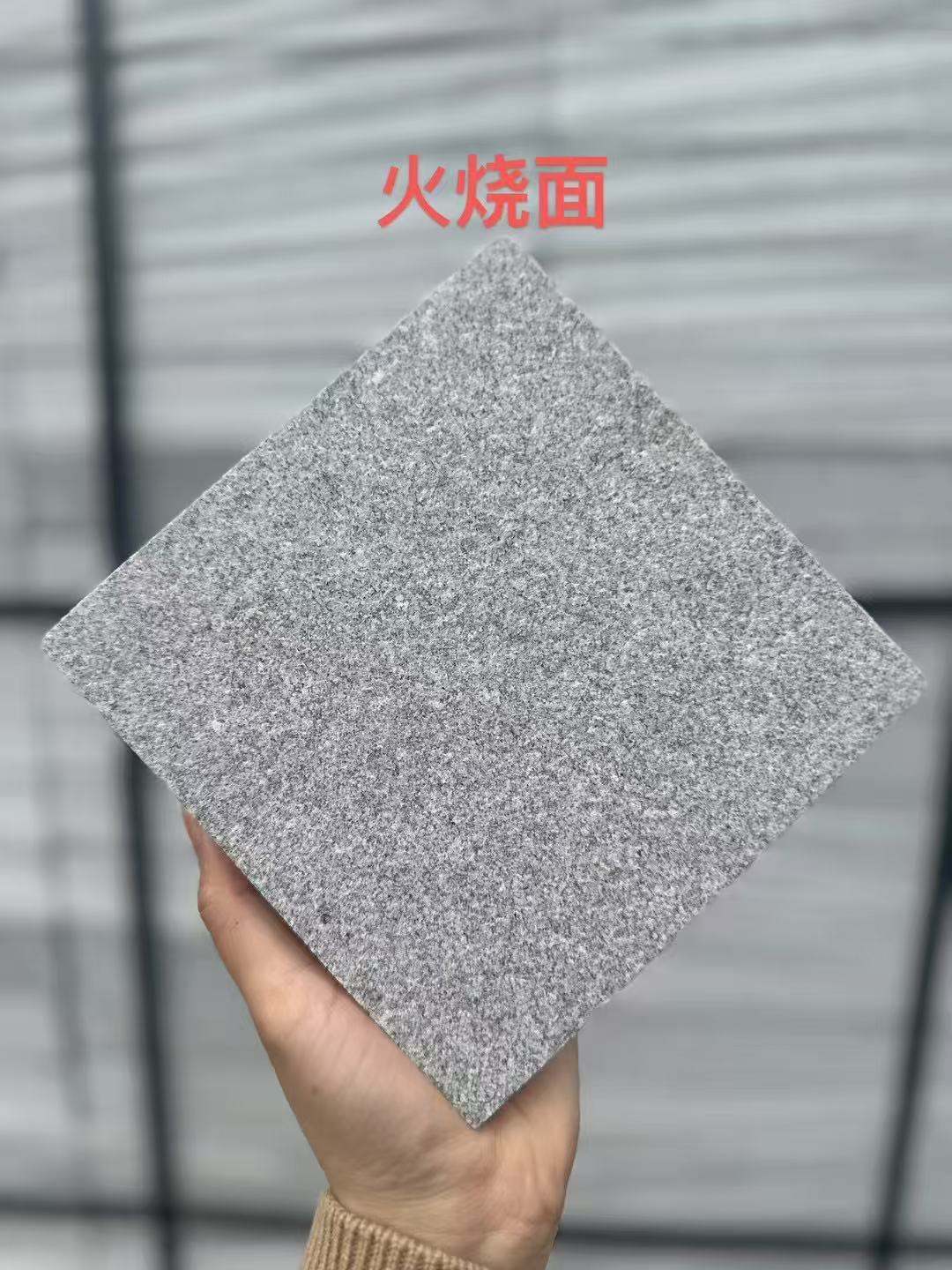 吴忠 芝麻灰火烧面